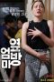Next-Door-Mom-2021a